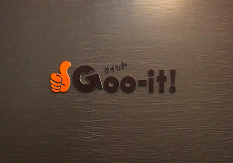 Goo-it!田町三田店受付